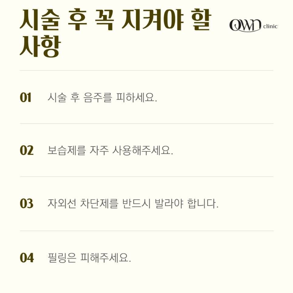 삼성동레디어스, 자연스러운 볼륨, 피부 속부터 차오르는 탄력개선을 위한 방법 관련 이미지 5