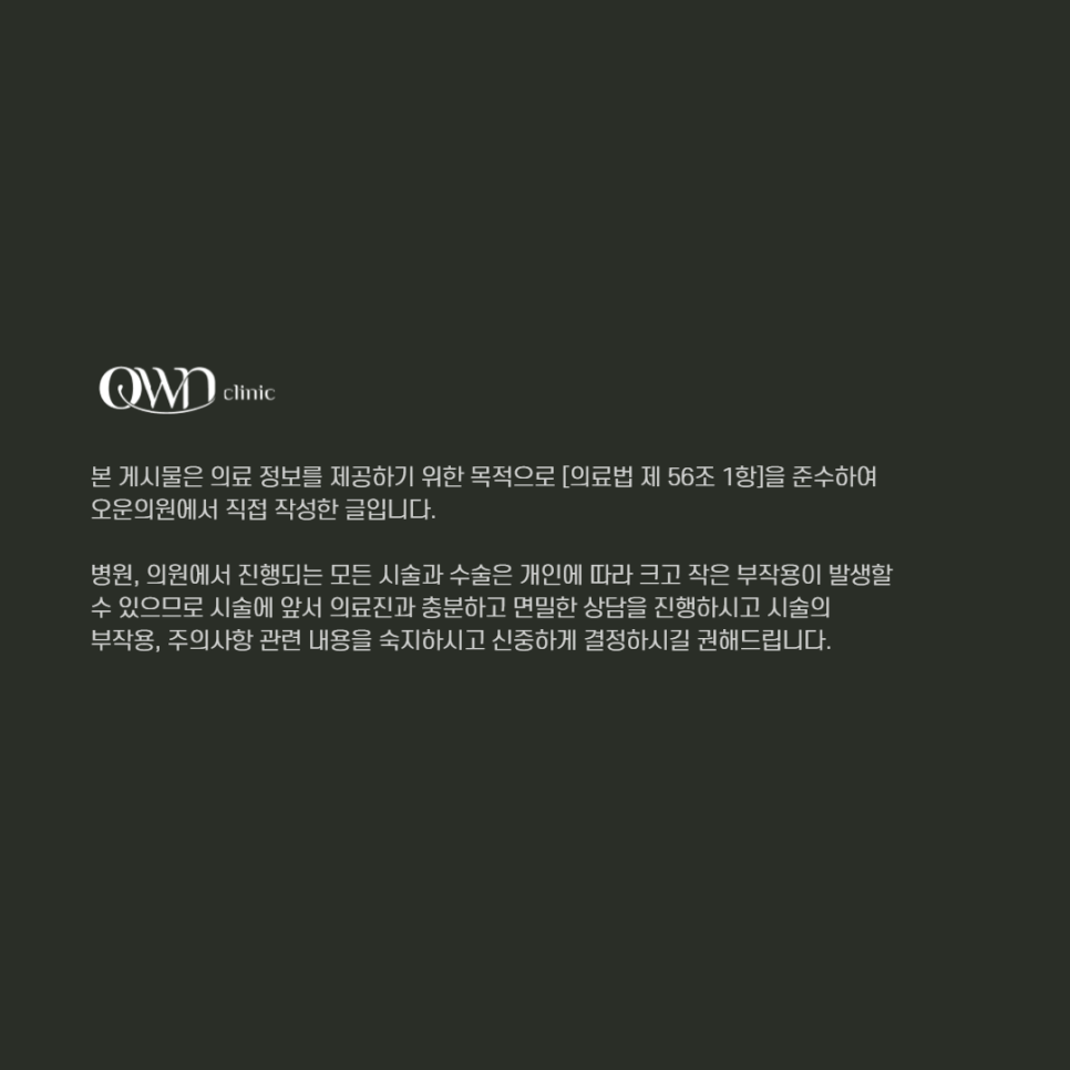 Samseong-dong Lilyaid M: Can dull, dry skin be improved with a simple procedure? image 7