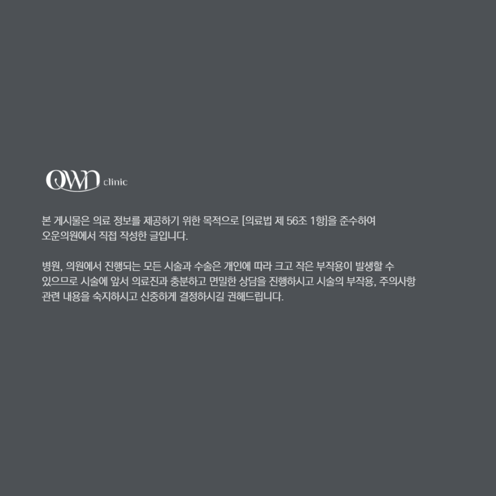 삼성동써마지 다양한 피부고민 써마지를 추천드리는 이유가 있습니다. 관련 이미지 7