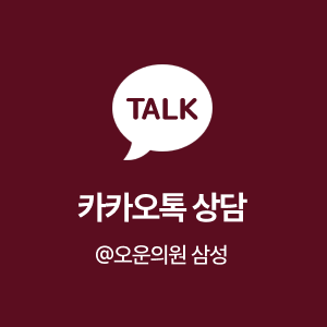 삼성역 근처 피부과 오운의원 제안하는 5월 본식 전, 가장 완벽한 드레스 라인을 만드는 법! 관련 이미지 11
