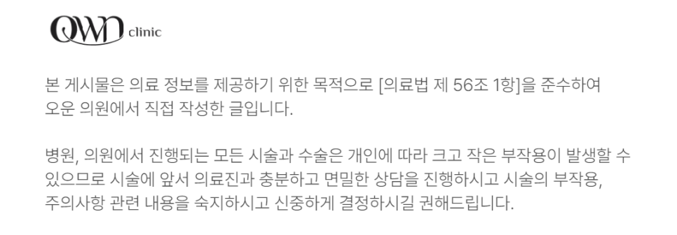 Gangnam Thread Lifting: What You Need to Know for Satisfying Results image 8