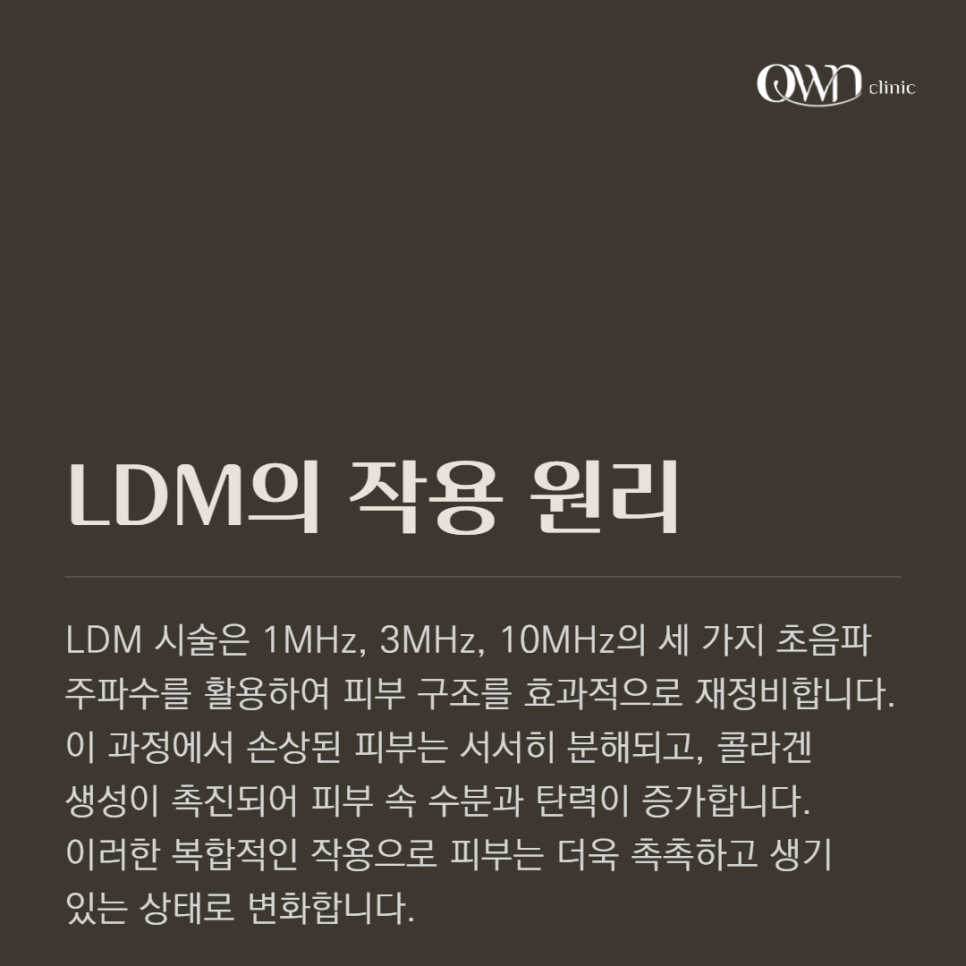 Samsung-dong LDM: How Should You Care for Skin That Has Been Irritated by the Hot Summer? image 3