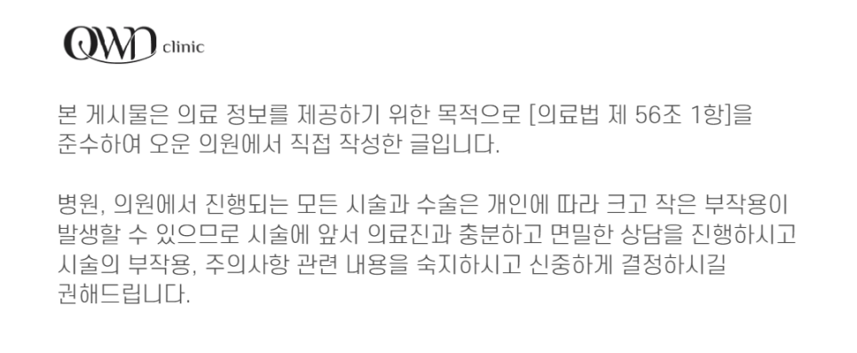 봉은사역근처피부과, 발달한 종아리와 승모근, 다이어트 만으로는 해결하기 어렵습니다. | 바디보톡스 관련 이미지 8
