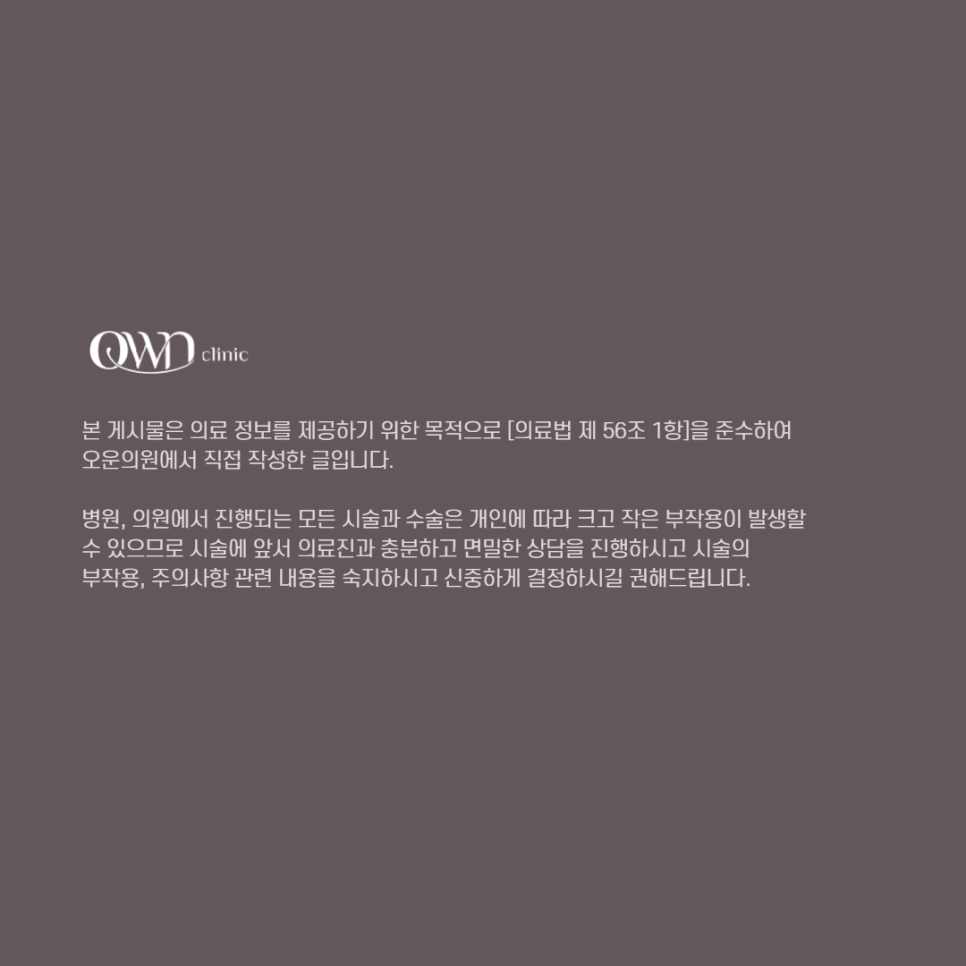 Gangnam Samseong-dong Dermatology Clinic: Why Belotero Revive Has Recently Been Getting the Most Attention image 7