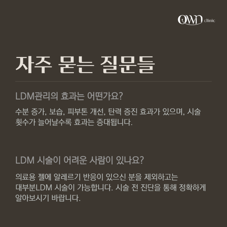 Samsung-dong LDM: How Should You Care for Skin That Has Been Irritated by the Hot Summer? image 6