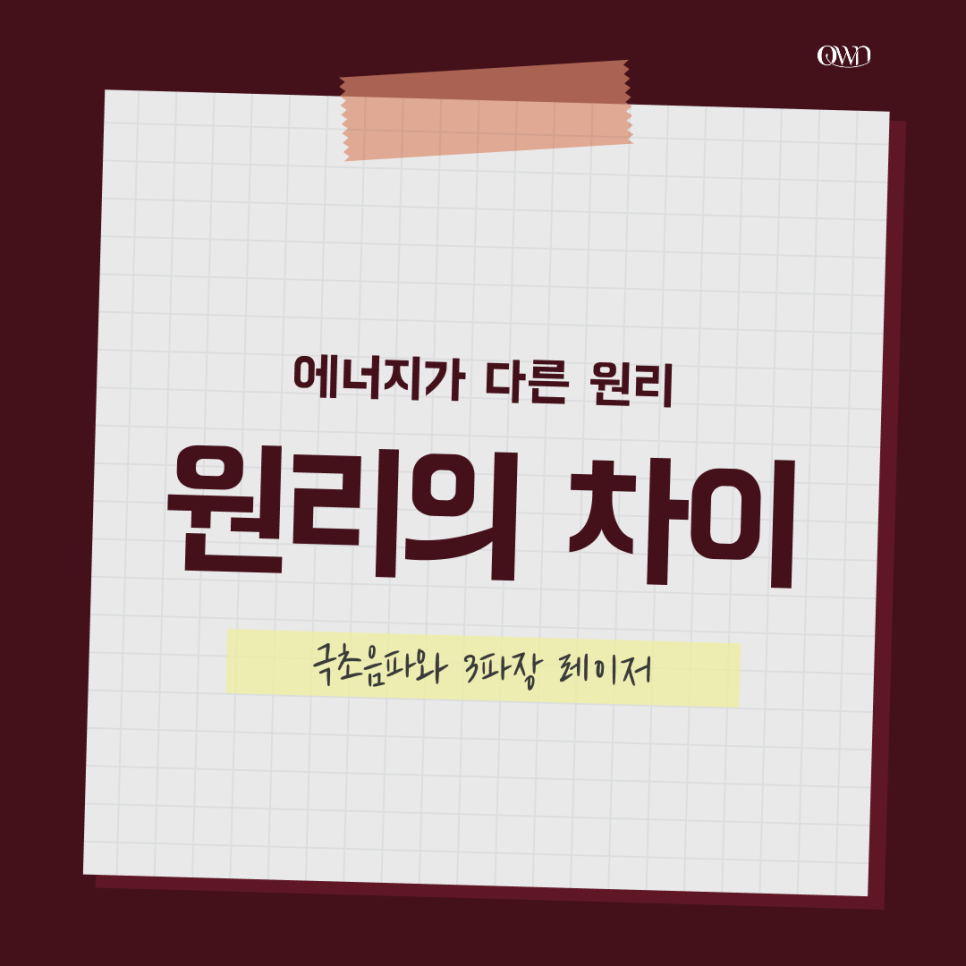 내 얼굴에 필요한 건 뭘까? 온다 티타늄 차이 봉은사역 피부과에서 알려드립니다. 관련 이미지 2