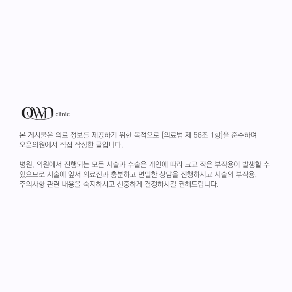 삼성역피코토닝 거뭇거뭇 보기 싫은 기미잡티제거에 효과 좋은 시술 찾고 계신가요? 관련 이미지 8
