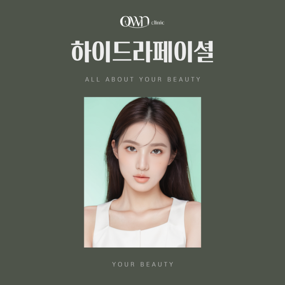 강남하이드라페이셜, 세단계로 이뤄지는 피부관리로 건강한 피부로 되돌릴 수 있어요. 관련 이미지 1