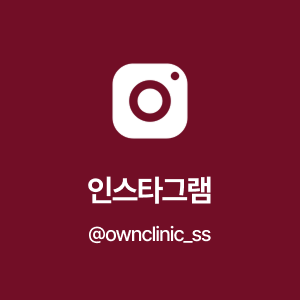 삼성역 근처 피부과 오운의원 제안하는 5월 본식 전, 가장 완벽한 드레스 라인을 만드는 법! 관련 이미지 12