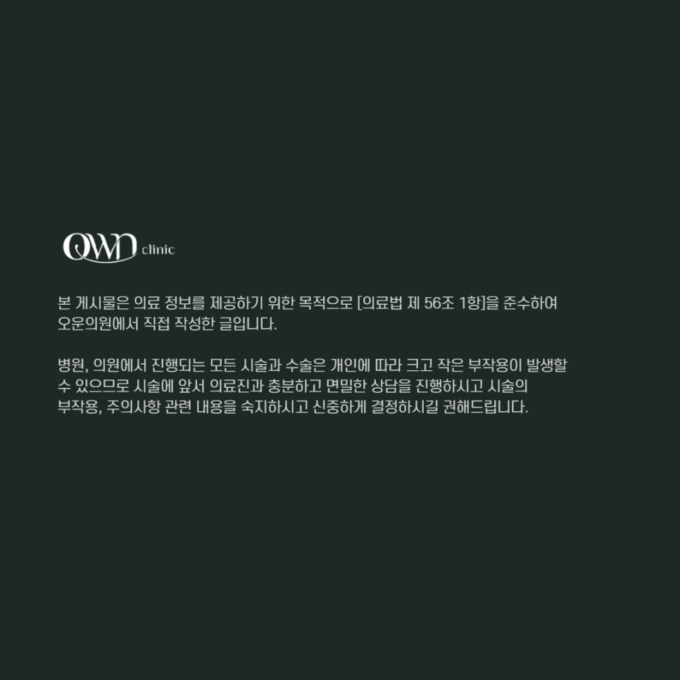 삼성동 울쎄라피프라임, 10년 만에 업그레이드되어 더욱 정교한 시술이 가능해졌습니다. 관련 이미지 7