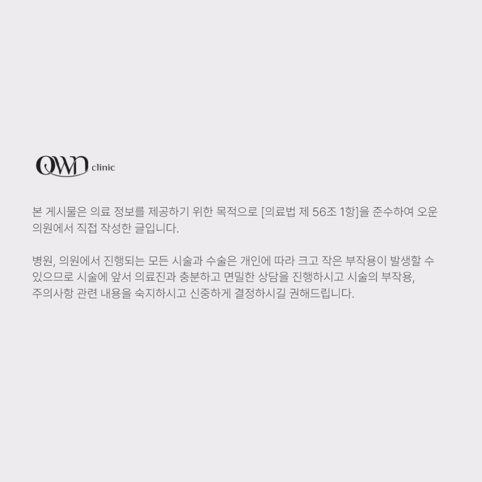 강남 벨로테로리바이브, 어떤 스킨부스터인지 궁금하시다면? 관련 이미지 7