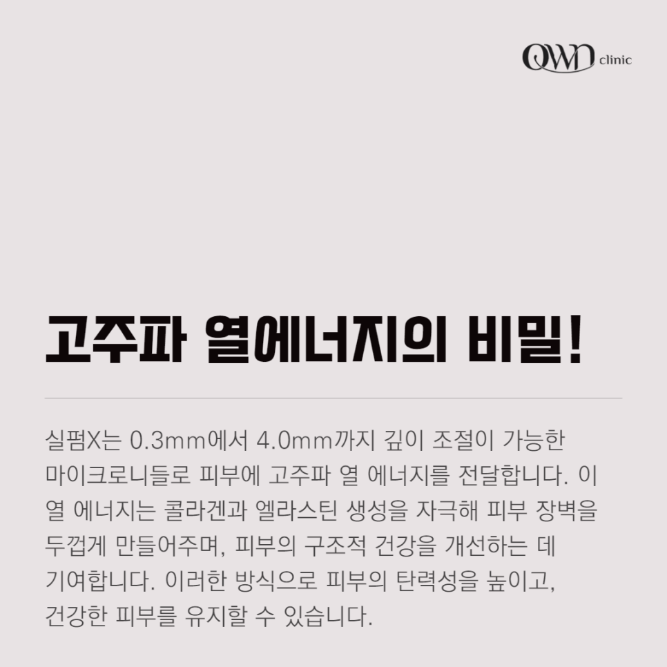 Gangnam Samseong-dong Dermatology Clinic, Treating Redness, Melasma, and Spots image 3