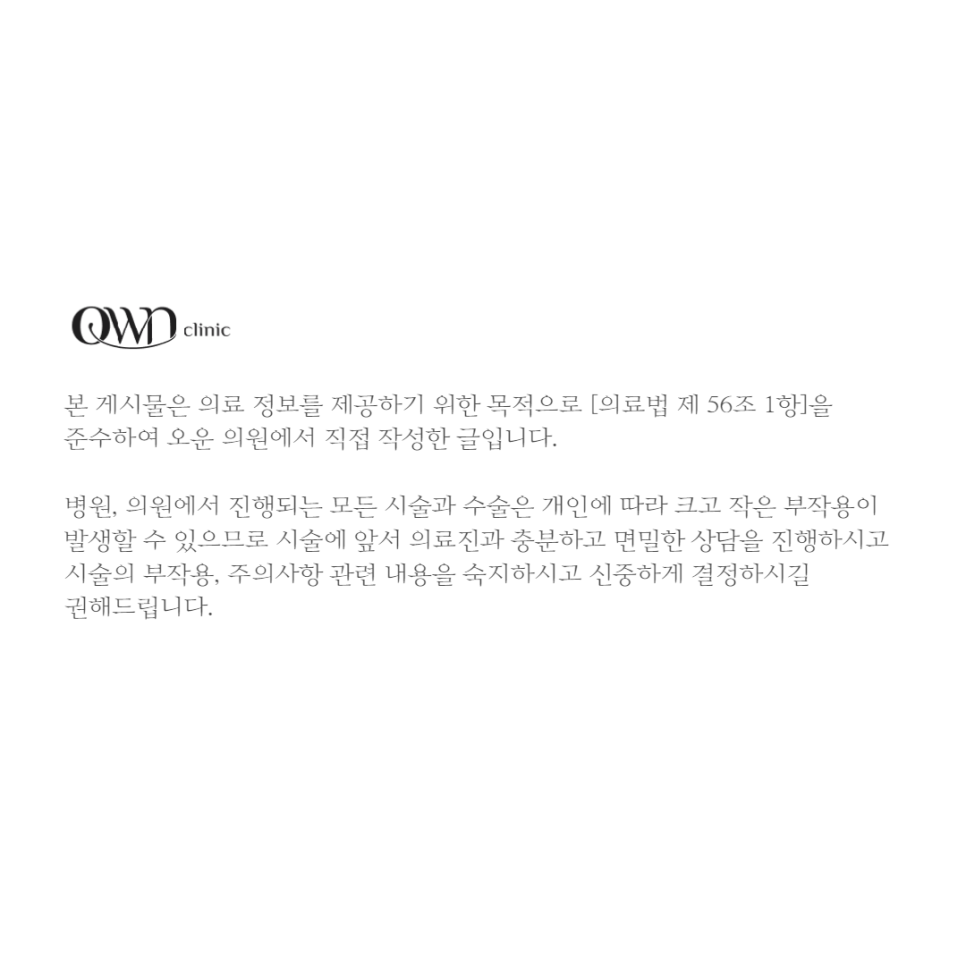 삼성동인모드, 숨겨진 효과와 작용원리 알아보기 관련 이미지 6