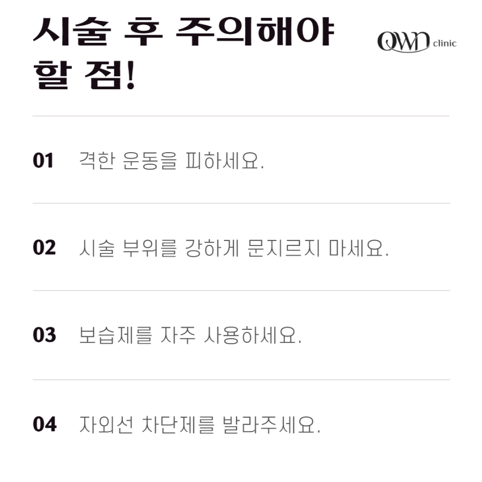 강남카프리레이저, 여드름, 모공 축소와 피부 탄력 개선까지?얻는 방법 관련 이미지 6