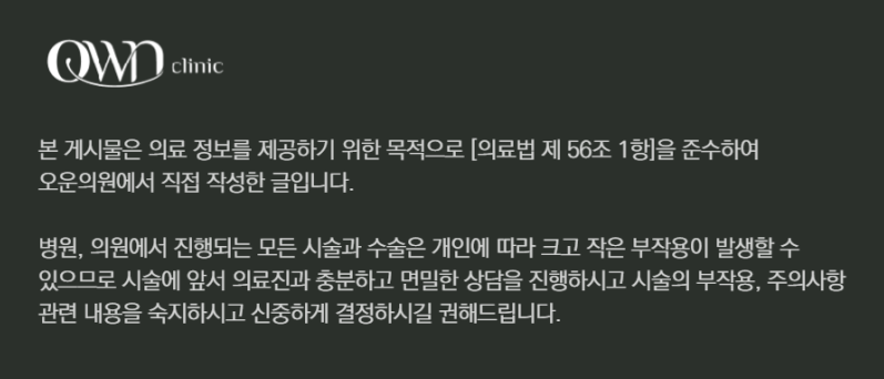 봉은사역피부과, 쉽게 사라지지 않는 색소질환으로 고민중이시라면? | 듀얼토닝 관련 이미지 6