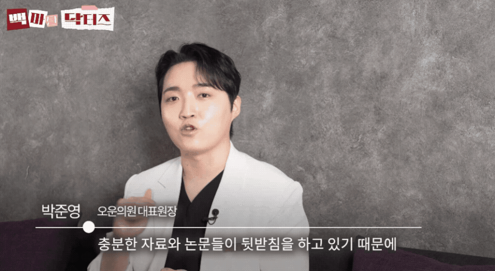 삼성동피부과, 다가오는 여름 도드라지는 종아리, 승모근 근육으로 고민중이신가요? | 바디보톡스 관련 이미지 6