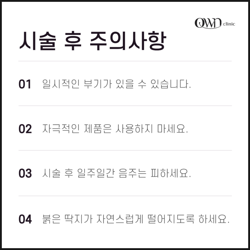 삼성동큐어젯 통증은 적게, 바늘 없이 약물 주입하는 방법이 있습니다. 관련 이미지 7