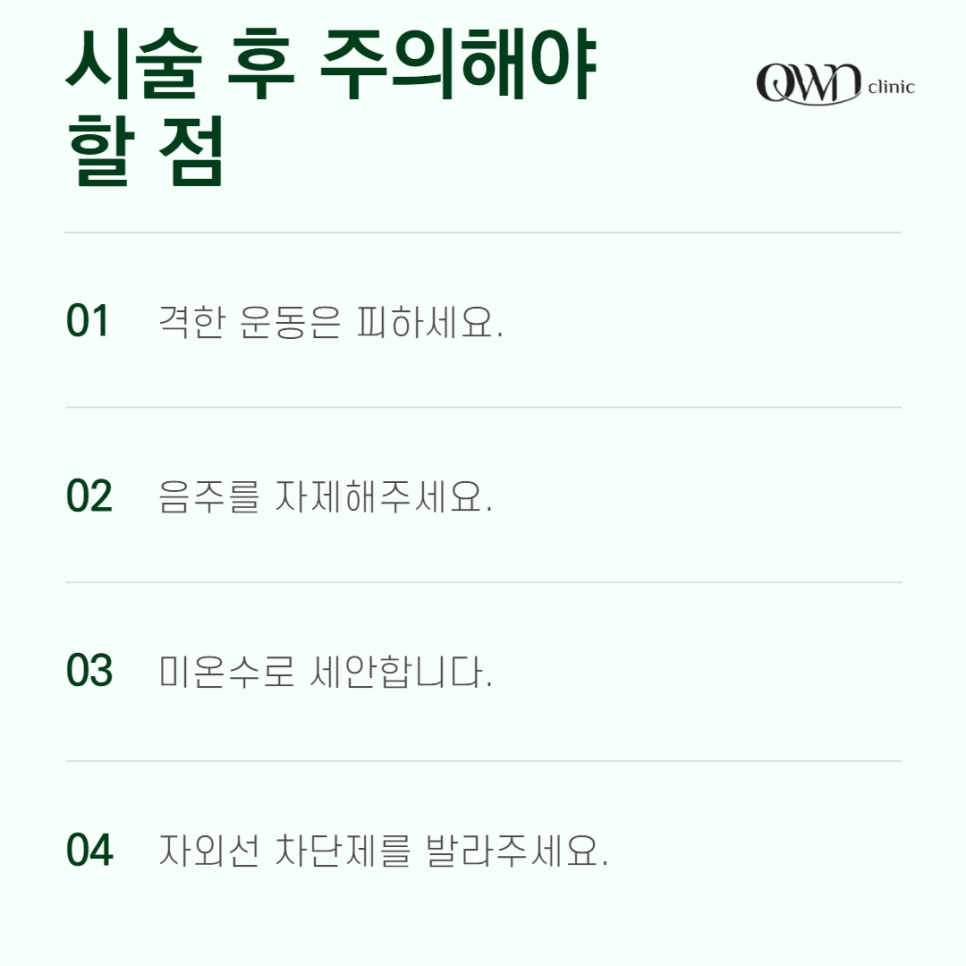 삼성역인모드, 두 가지 모드로 다양한 피부고민 개선할 수 있습니다. 관련 이미지 5