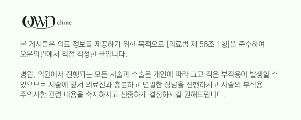 강남울쎄라피프라임, 기존의 울쎄라보다 어떤 점이 개선이 되었을까요? 관련 이미지 8