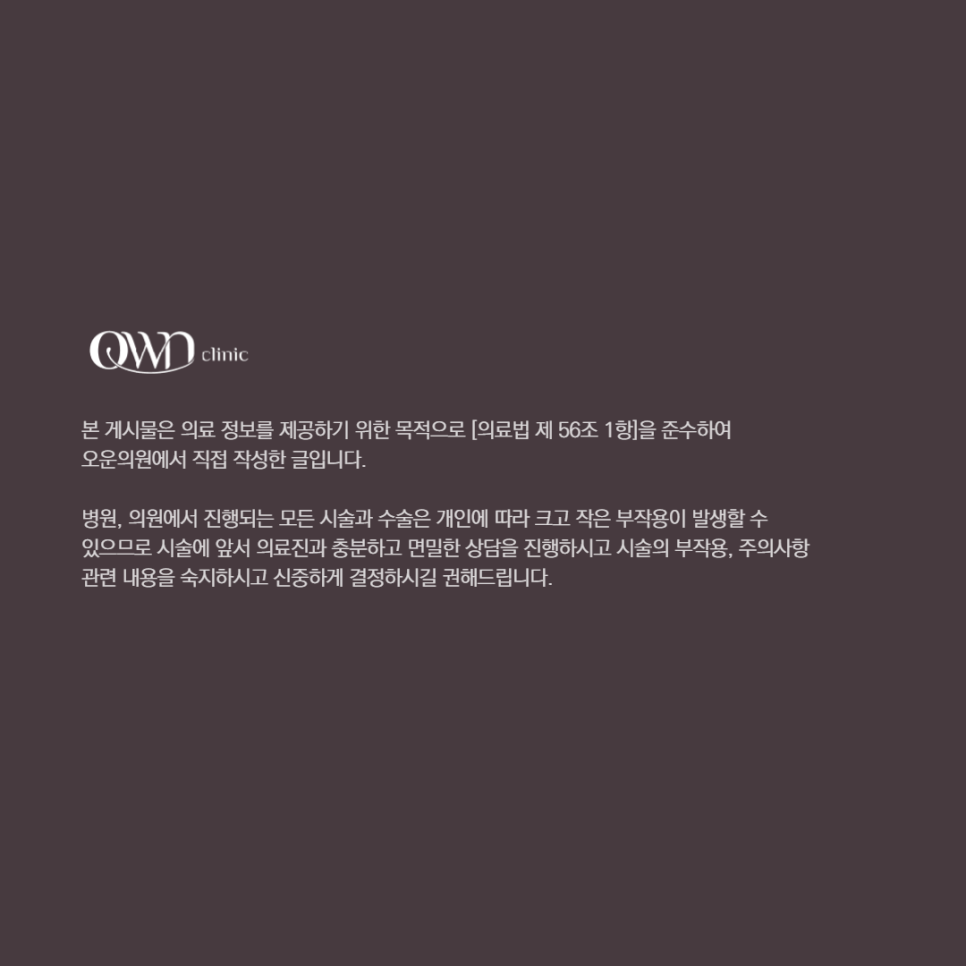 삼성동여자제모, 무더운 여름 깔끔한 피부를 위한 체모관리 어렵지 않습니다. 관련 이미지 7