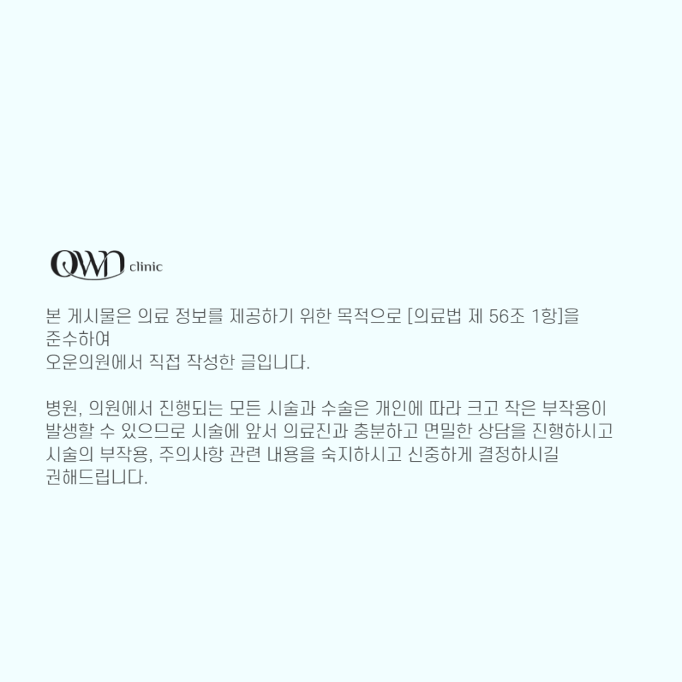 강남 포토나레이저, 복합적인 피부 고민, 한 번에 해결하는 방법 없을까요? 관련 이미지 7