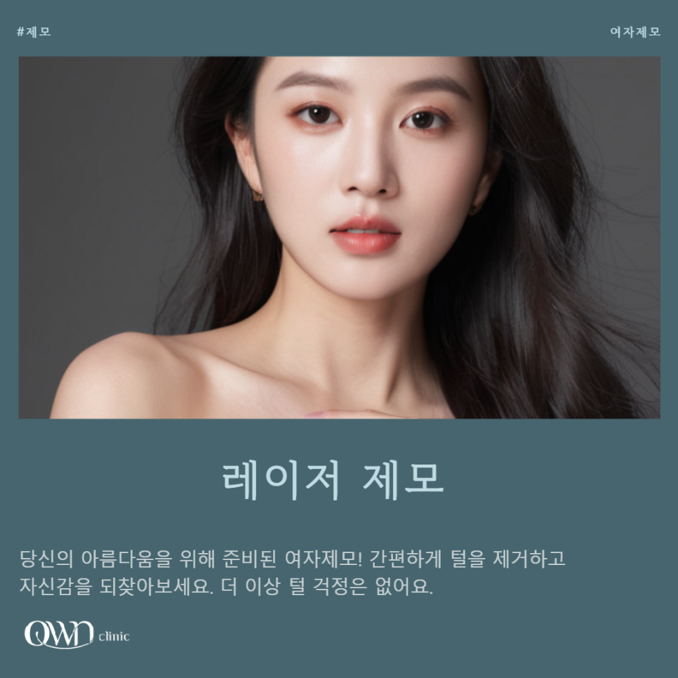Samsung-dong Women’s Hair Removal: Are you still managing it with irritating self-waxing for your skin? image 1