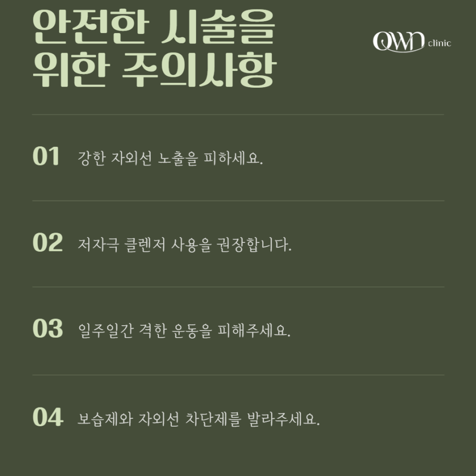 강남슈링크유니버스, 2가지 모드로 더 강력해진 리프팅 효과를 만나보세요. 관련 이미지 5