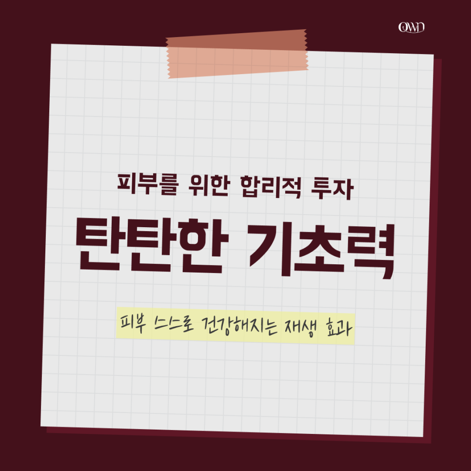 점심 시간 삼성역 피부과에 남몰래 찾는 실펌x 레이저 효과와 가격 총정리해드립니다. 관련 이미지 7