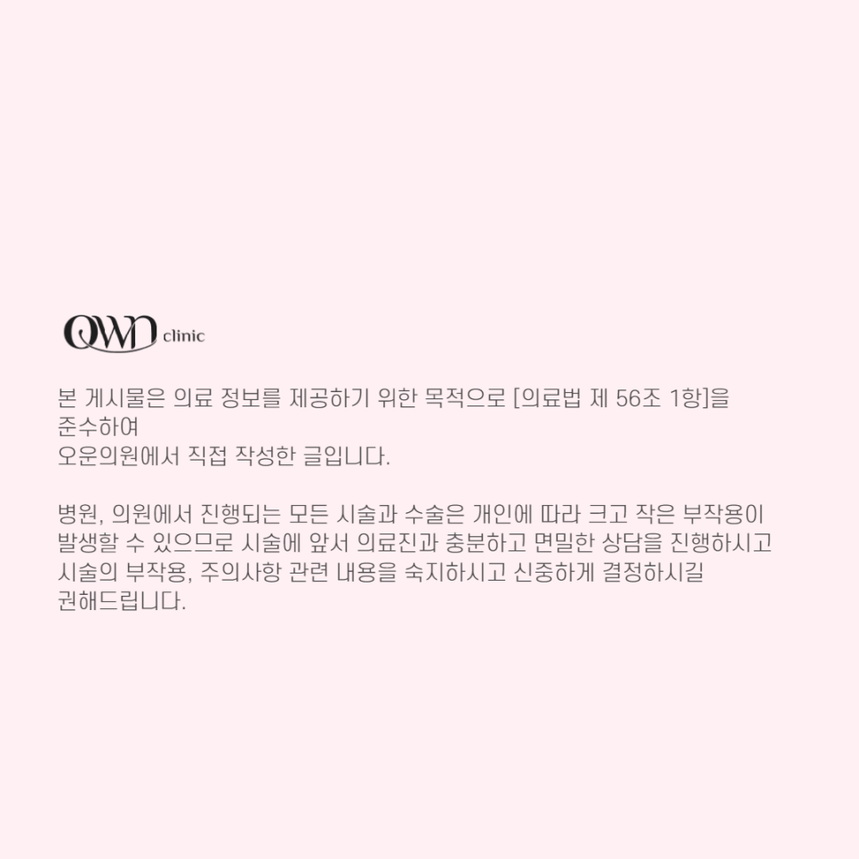 삼성동입술필러, 도톰하고 생기 있는 입술만으로도 더욱 아름다워질 수 있습니다. 관련 이미지 7