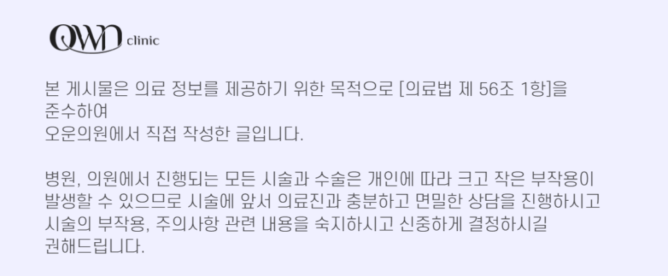 봉은사역피부과, 매력적인 인상의 핵심 입술필러, 시술 전 이것은 꼭 알아두세요. 관련 이미지 8