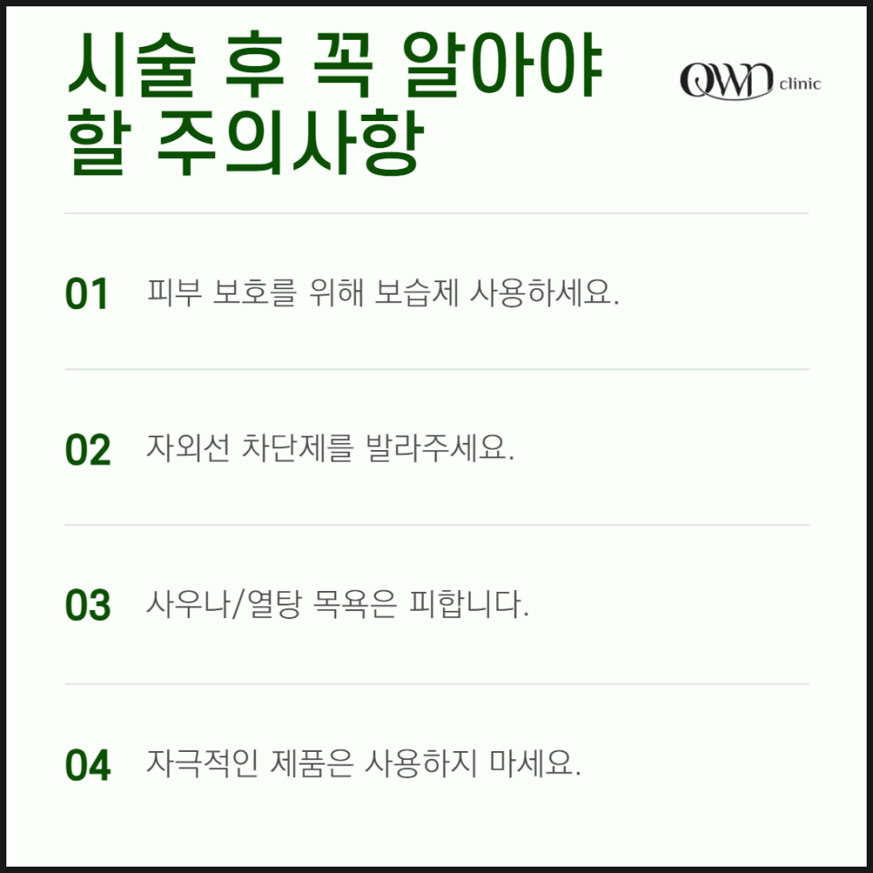 강남남자제모, 더 이상 자극적인 면도로 고민하지 마세요. 관련 이미지 6