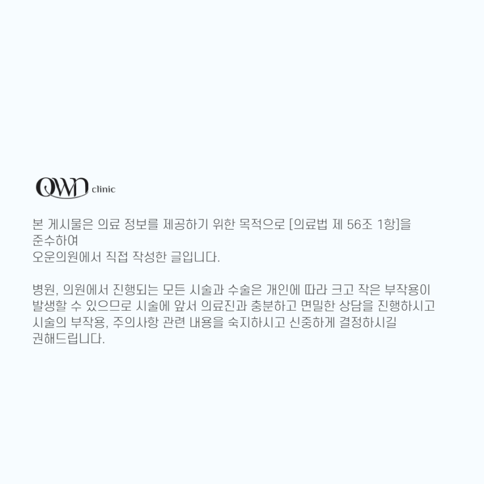 삼성역이마필러 깊은 이마주름, 볼륨이 부족한 이마 충분히 해결할 수 있습니다. 관련 이미지 8