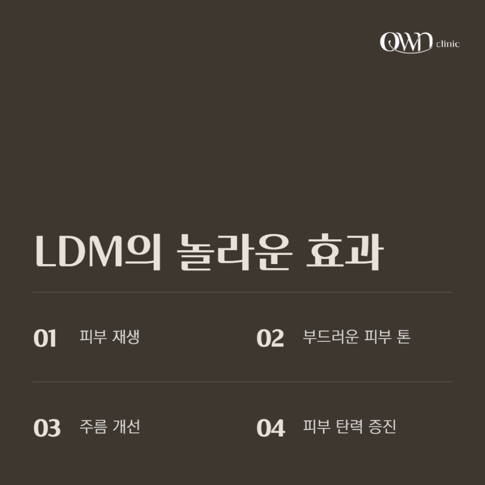 Samsung-dong LDM: How Should You Care for Skin That Has Been Irritated by the Hot Summer? image 4