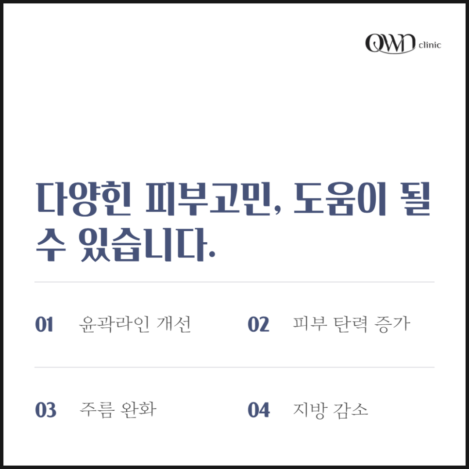 삼성동인모드, 숨겨진 효과와 작용원리 알아보기 관련 이미지 4