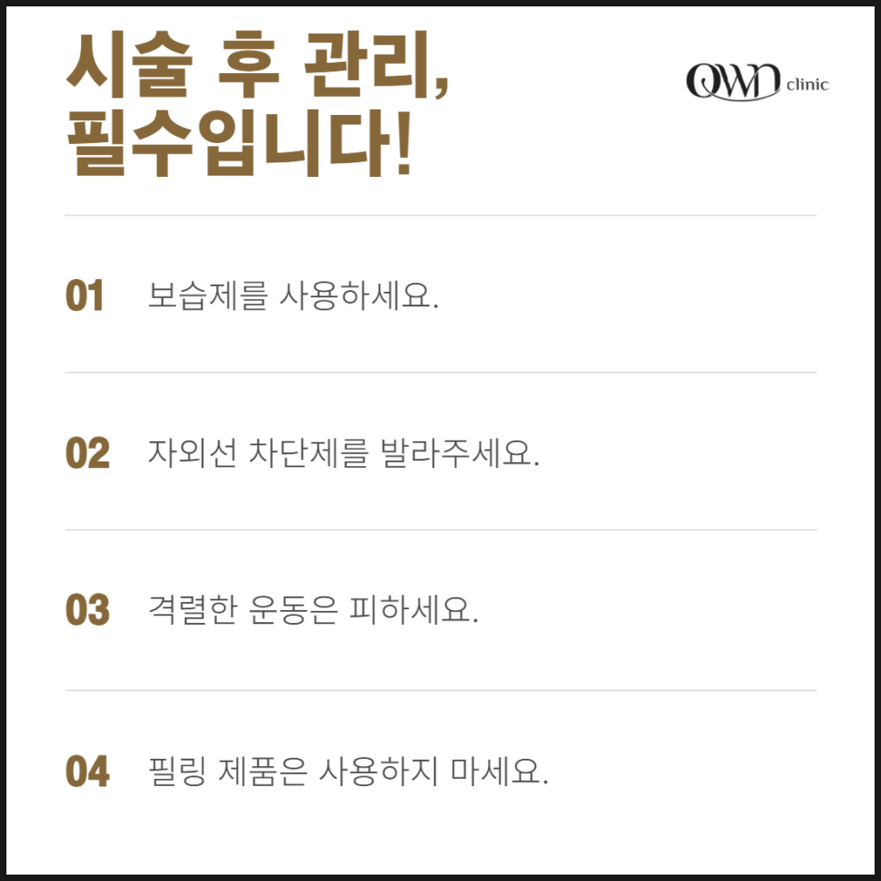 강남 엑셀브이레이저 안면홍조, 색소침착, 다양한 피부고민 가지고 계시다면 관련 이미지 6