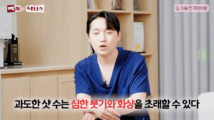삼성동피부과추천 울쎄라 남성분들에게 인기가 많은 이유가 있습니다. 관련 이미지 4