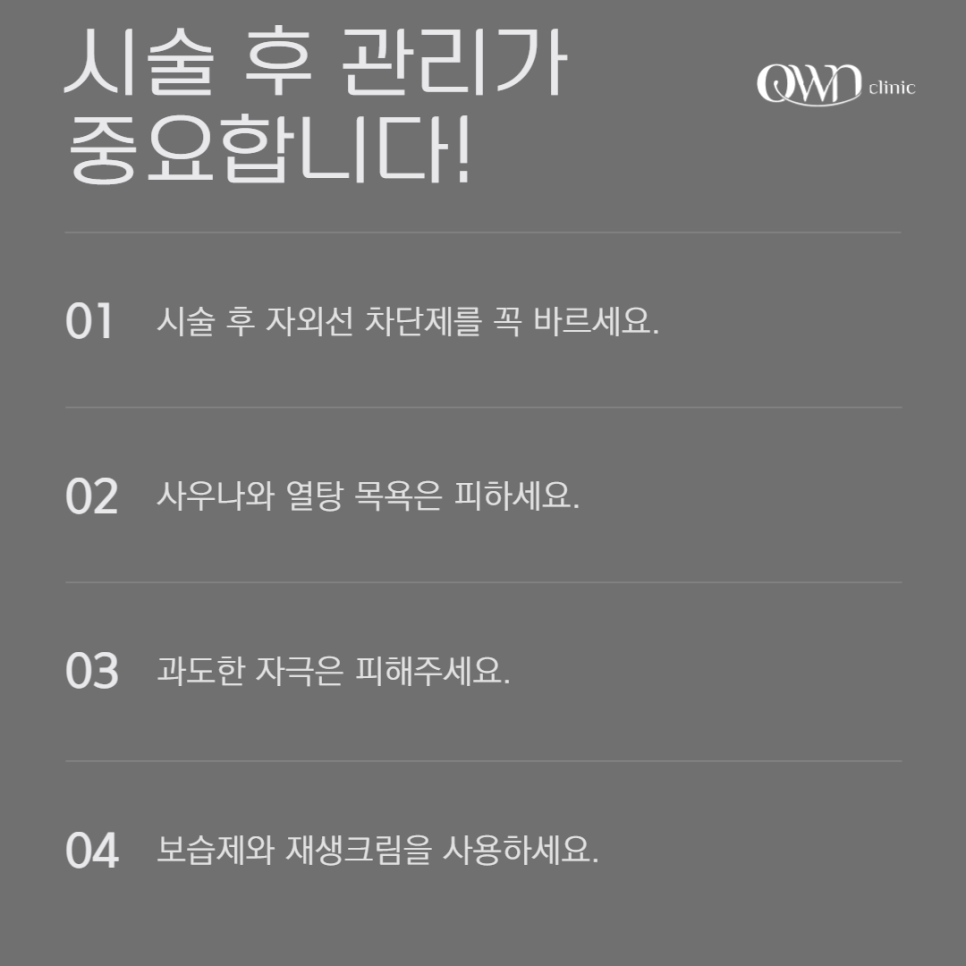삼성동남성제모, 레이저 제모로 반영구적인 효과를 얻을 수 있습니다. 관련 이미지 5