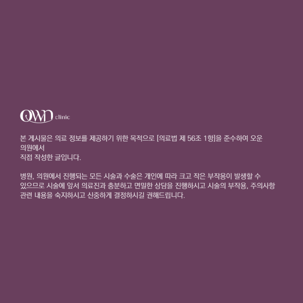 Samseong Station LDM can help restore tired skin in cold weather without irritation. image 7