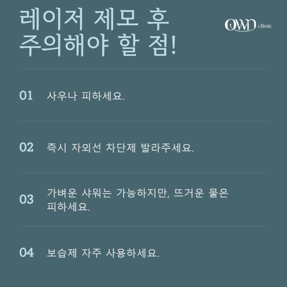 Samsung-dong Women’s Hair Removal: Are you still managing it with irritating self-waxing for your skin? image 5