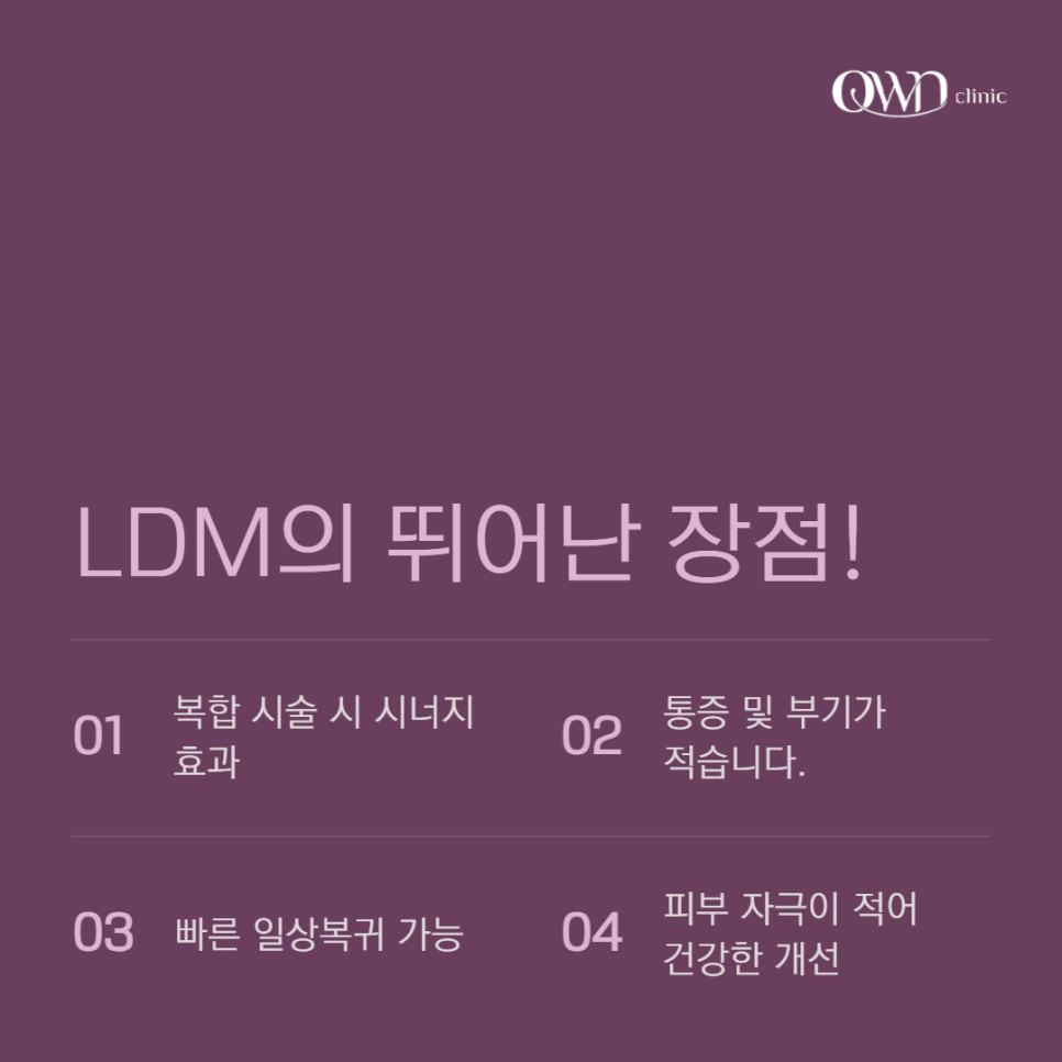 Samseong Station LDM can help restore tired skin in cold weather without irritation. image 6