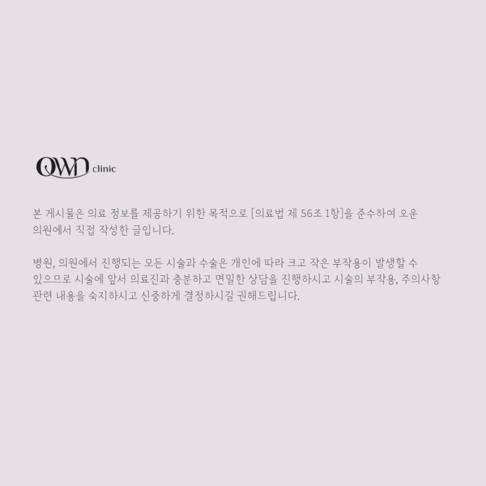 Samseong Station Radiesse: How Can You Experience Firmness That Fills From Within? image 7