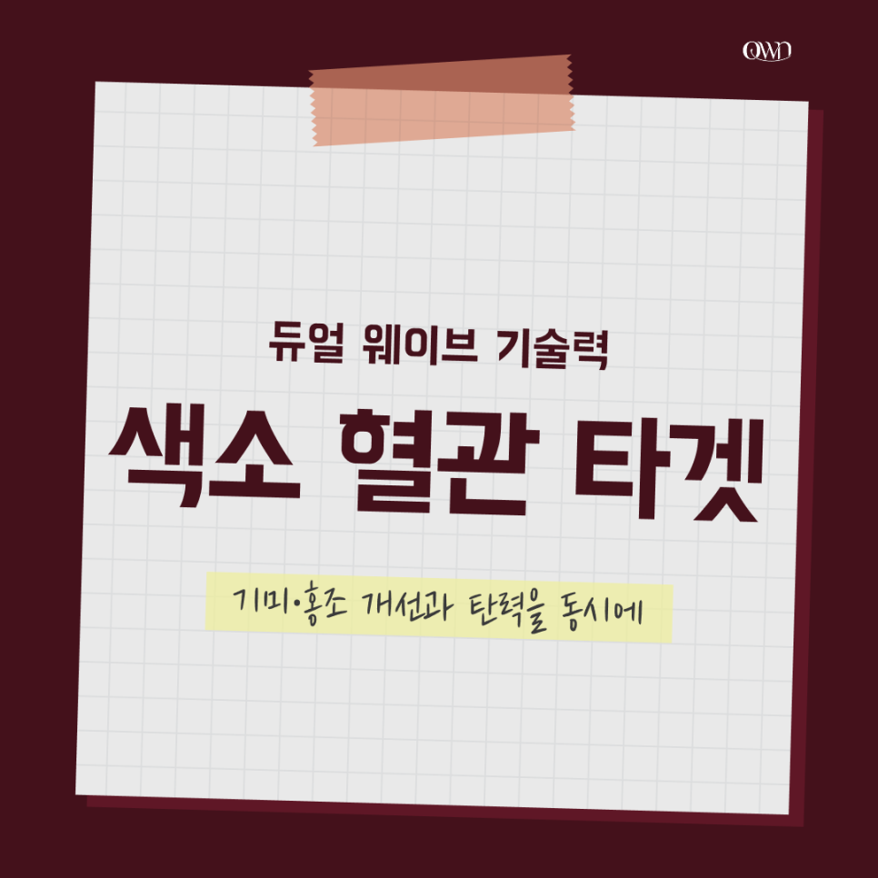 점심 시간 삼성역 피부과에 남몰래 찾는 실펌x 레이저 효과와 가격 총정리해드립니다. 관련 이미지 3
