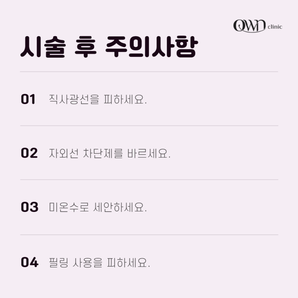 삼성동리프팅, V라인은 물론 다양한 복합효과를 기대할 수 있는 관련 이미지 6
