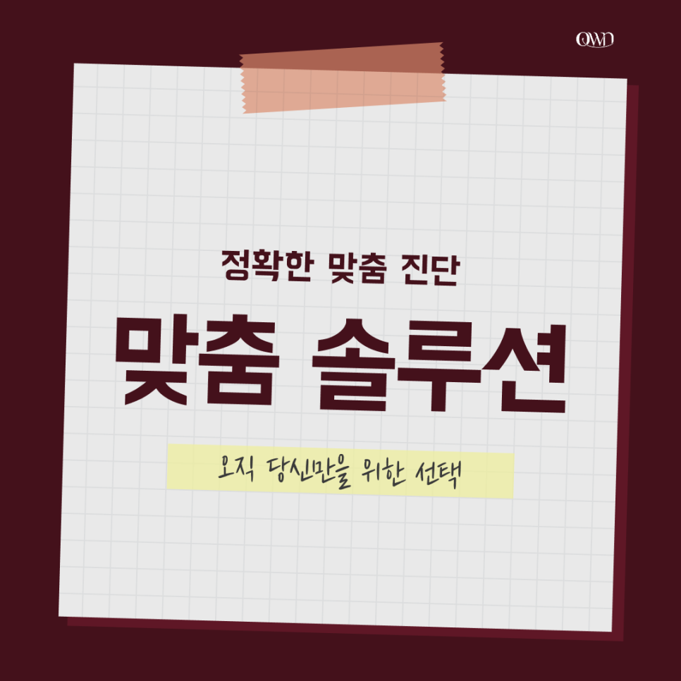 내 얼굴에 필요한 건 뭘까? 온다 티타늄 차이 봉은사역 피부과에서 알려드립니다. 관련 이미지 8