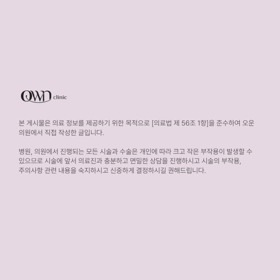 삼성역셀리뉴리프팅 쫀쫀하고 탱탱한 피부 원하시는 분들을 위한 솔루션 | 셀리뉴 관련 이미지 7