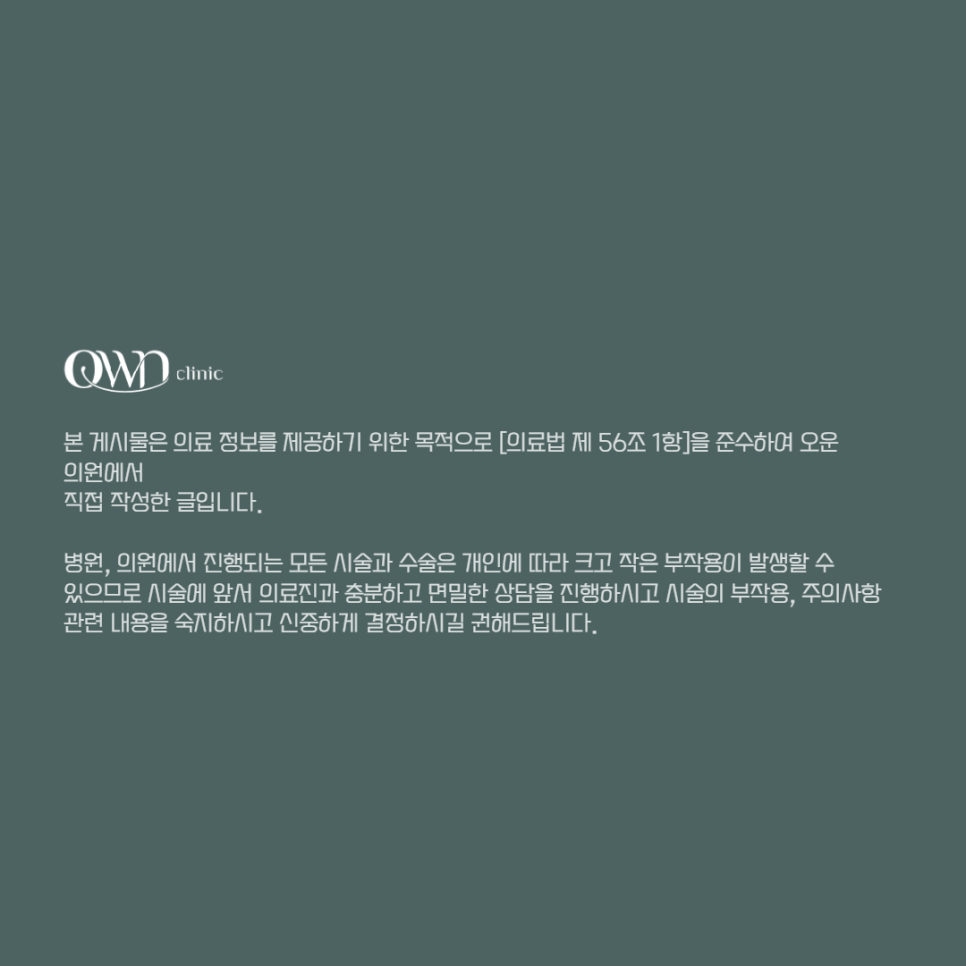 삼성동 카프리레이저, 울긋불긋 여드름 자국, 아직 이 방법을 모르시나요? 관련 이미지 7
