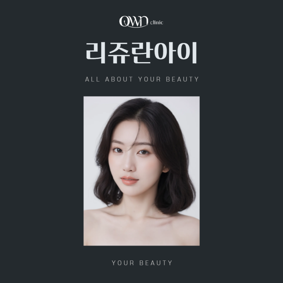 Samseong-dong Rejuran Eye: If You’re Looking for the Best Treatment for Sensitive Under-Eye Skin image 1