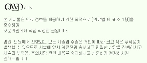 삼성역근처피부과 눈에 띄게 넓어 보이는 모공 줄이는 방법이 없을까요? | 실펌X 관련 이미지 4