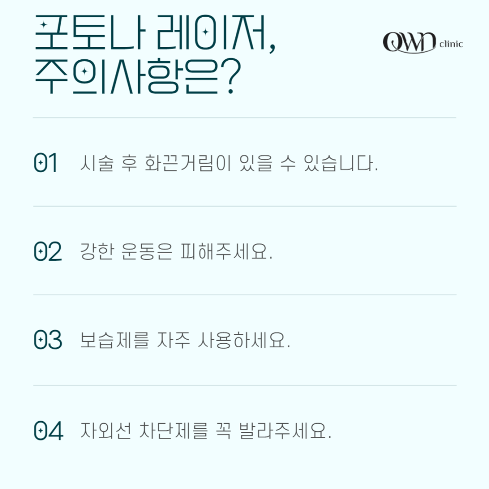 강남 포토나레이저, 복합적인 피부 고민, 한 번에 해결하는 방법 없을까요? 관련 이미지 5