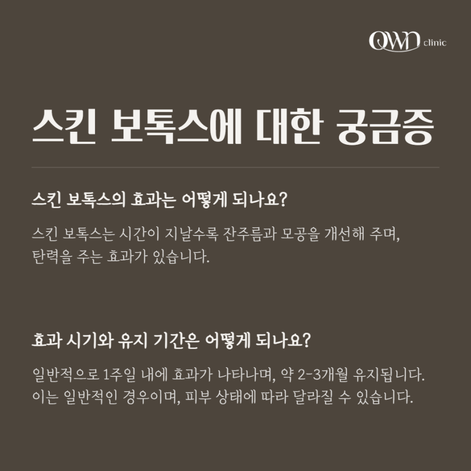 Samsung Station Skin Botox: Can It Reduce Enlarged Pores? What Are the Effects of Skin Botox? image 6